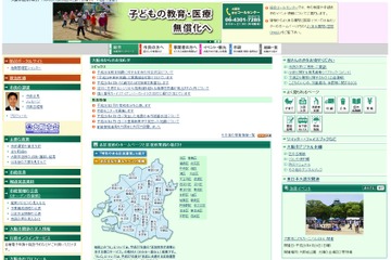 大阪市、小中学校で活躍する学習サポーター・理科補助員を募集 画像