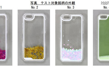 液体入りスマホケース、液漏れしたら使わないで 画像