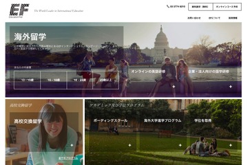 EF、日本アイスホッケー連盟と公式語学パートナーシップ締結 画像