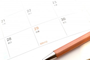 【GW2016】家族で行きたい4/29教育イベントおまとめ便 画像