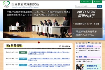 「読むこと」による小学校・国語の授業事例紹介…国立教育政策研究所 画像