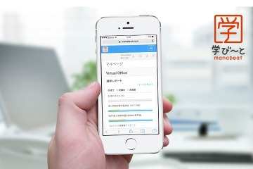 いつでも・どこでも・簡単な学習管理システム登場…駿台グループ 画像