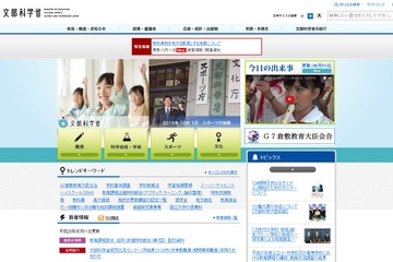 法科大学院「適性試験」任意に…志願者数は10年間で4分の1へ 画像