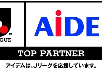 小学親子向けスタジアムツアー、横浜F・マリノス対FC東京戦前に開催 画像