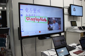 NEC、画面上に直接書き込めるタッチパネル65型電子黒板6月発売 画像
