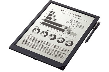 電子ペーパーとは【ひとことで言うと？教育ICT用語】 画像