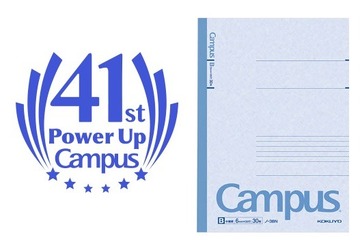 受験、最後は願掛け“CAN PASSノート（キャンパスノート）” 画像