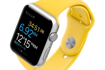 ウェアラブルとは【ひとことで言うと？教育ICT用語】 画像