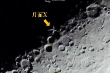 月面に「X」が浮かび上がる…6/12夜にYouTubeなどで生中継 画像