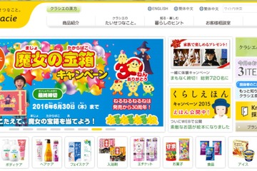 先生と共同開発、お菓子で実験「じっけんねるねる」発売 画像