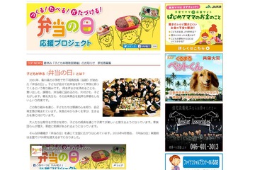 【夏休み2016】ひとりでお昼ご飯を作ってみよう、子ども料理教室7/28 画像