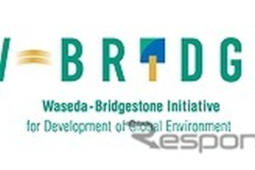 早大・ブリヂストン、ゴムノキ活用で森林回復ほか委託研究先を決定 画像