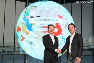 Googleと未来館、共同コンテンツ「検索する地球」公開 画像