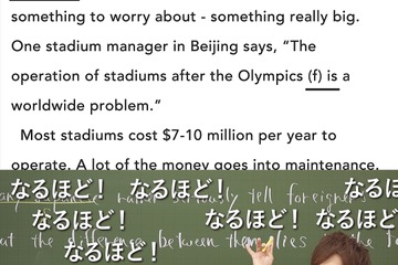 N高が「大学受験」「プログラミング」一般公開、受験コースは当面無料 画像