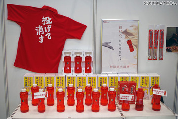 子どもや高齢者でも楽々、投てき型消火用具 画像