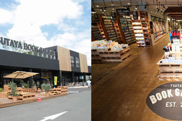 TSUTAYA、日本最大級の中古書店開店…文具雑貨や飲食も提供 画像