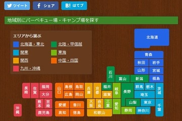 BBQにキャンプ場、日帰りデイキャンプ情報も…マピオンが特集 画像