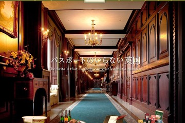 【夏休み2016】高原で英国体験、英語で遊ぶサマーイベント8/11-21 画像