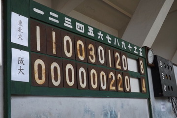 写真で見る大学野球「七帝戦」の盛況、応援団・チアや選手の姿全36枚 画像