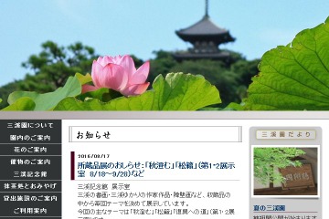 【夏休み2016】限定釣竿の貸出しも…三溪園で親子ザリガニ釣り8/18-28 画像