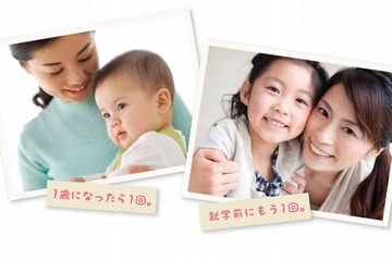 麻しん患者の届出数増加、千葉県で10-30代感染も 画像