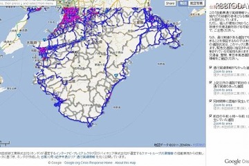グーグル、「台風12号災害情報」公開 画像