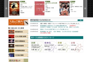 親子600人募集、東京都「子ども歌舞伎教室」11/23 画像