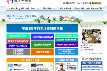 薬剤師国家試験2017日程発表、試験期日はH29年2/25・26 画像