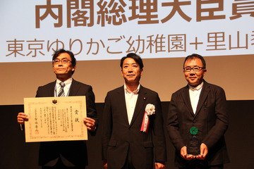 第10回キッズデザイン賞、内閣総理大臣賞は「東京ゆりかご幼稚園＋里山教育」 画像