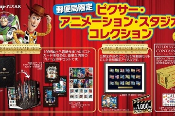 郵便局限定「ピクサー・アニメーション・スタジオ コレクション」発売 画像