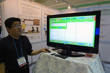 【e-Learning Korea】クイズ番組形式で全生徒が授業に集中…採点＆成績管理も 画像