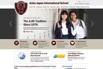 アオバ、国際バカロレア全プログラム認定…国内5校目 画像