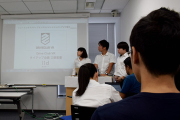 インターンシップで「働くイメージ」をつかむ…大学生10人の3日間の挑戦 画像