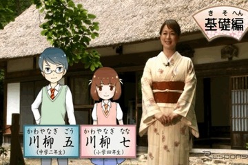 JAFみんなのエコ川柳、全国の小・中・高校から作品募集 画像