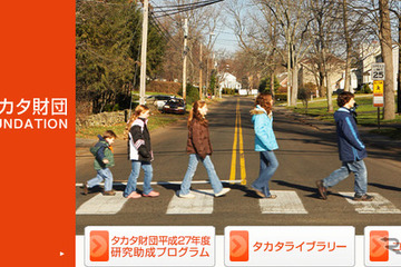 タカタ財団「交通事故犠牲者ゼロ」へ2017年度助成研究公募を開始 画像