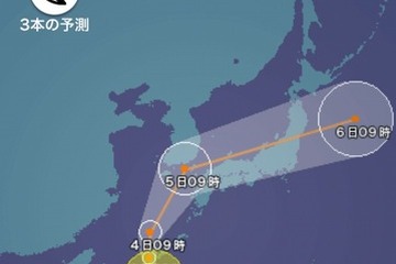 台風18号情報を配信、ウェザーニューズ「台風NEWS」開始 画像