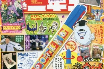 1925年創刊から91年、「小学二年生」休刊へ 画像