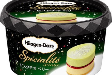 ハーゲンダッツから冬の特別「スペシャリテ ピスタチオ ピスタチオ ベリー」 画像