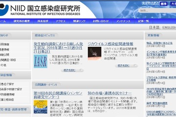 RSウイルス、首都圏中心に流行本格化…乳児は特に注意 画像