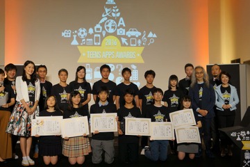 「アプリ甲子園2016」決勝大会、優勝は開成高2生のIoT 画像