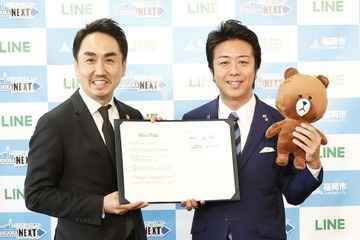 LINEと福岡市が連携、防災や子育て情報を発信 画像