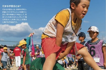 武雄市の官民一体型学校「武雄花まる学園」 全小学校に拡大へ 画像