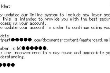 MasterCardを騙るフィッシング詐欺に注意 画像