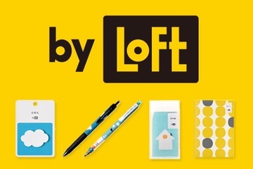 勉強も仕事もより楽しく、快適に…文房具の新ブランド「by LoFt」 画像