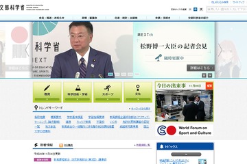 大学入試新テストの記述式、文科省が2パターン提示 画像