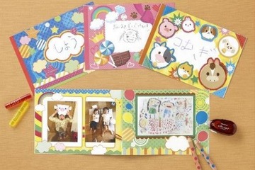 11/20は「家族の日」日ごろの感謝を伝えよう 画像
