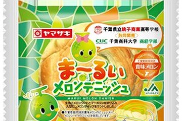 高大接続・産学連携、特産品でメロンパン…千葉商大×銚子商 画像
