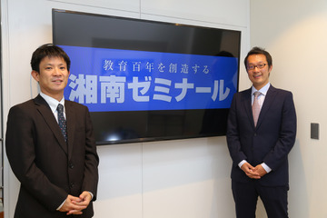 【高校受験2017】神奈川県公立高校入試の特徴と合格への道…湘南ゼミナール 画像