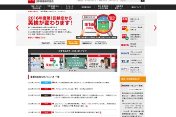 第3回TEAP試験日11/20、東京メトロ銀座線一部運休 画像