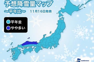 【年末年始】ラニーニャ現象が影響、日本海側で大雪の予想 画像